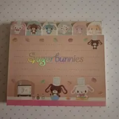 平成 レトロ メモ帳 サンリオ シュガーバニーズ メモ帳 ブック型