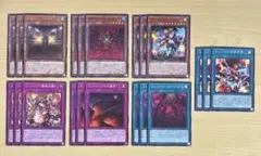 遊戯王 変異体ミュートリア 他 ミュートリア 7種 21枚セット