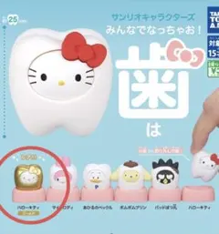 ガチャガチャ　サンリオ　キティ　金歯　レア