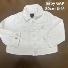 新品　ジーンズジャケット　Gジャン