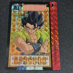 専用 ゴジータ2枚セット売り 未開封ドラゴンボール超 Grandista -GOGETA-(ゴジータ) II DRAGONBALL