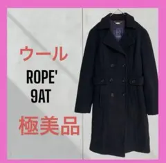 極美品　[ROPE] ウール　ロングコート　ダブル　Aライン ブラック　アウター