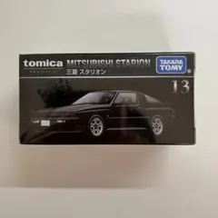2026年最新】トミカ スタリオンの人気アイテム - メルカリ