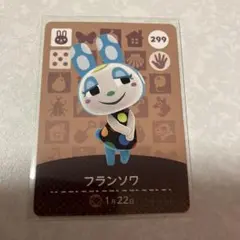 どうぶつの森 amiibo カード フランソワ 1ごう Amazon.co.jp: どうぶつの森 amiiboカード 第2弾 【197】 1ごう