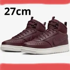 [ナイキ] コート ビジョン ミッド ウィンター 27cm スニーカー　NIKE