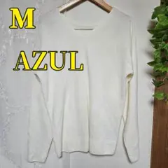 AZUL　アズール　Vネック　ニットセーター　アイボリー　M　薄手