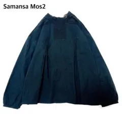 【春先に◎美品】サマンサモスモス SM2 前後着レース長袖ブラウス　ピンタック