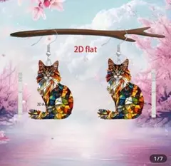 くるみ(できればプロフお読みください)様 リクエスト 2点 まとめ商品