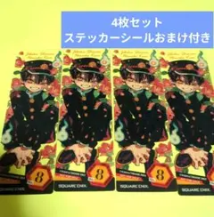 コミッパ 地縛少年花子くん クリアしおり4枚ステッカーシール2枚