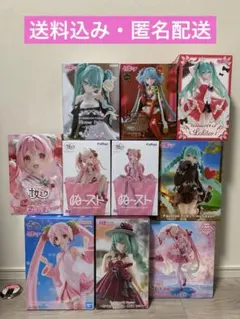 【10体セット】 初音ミク 桜ミク フィギュア まとめ売り