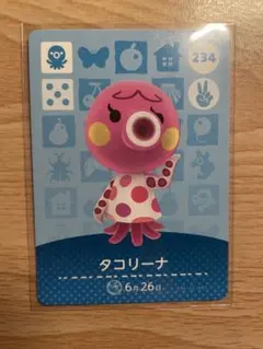 タコリーナ　あつ森・あつまれどうぶつの森・アミーボ・amiiboカード