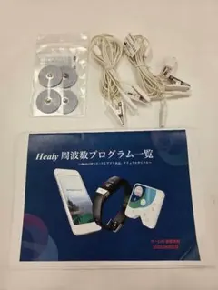 2026年最新】healy ヒーリーの人気アイテム - メルカリ