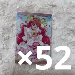 キュアハッピー　ウエハース　50枚