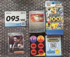 スタートデッキ100 No.095 カラスバ　ボスの指令SRのサムネイル