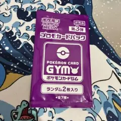 2026年最新】300円 ポケカ企画の人気アイテム - メルカリ