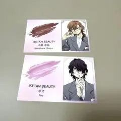 文豪ストレイドッグス ISETAN BEAUTY ポオ 中原中也 ブロマイド