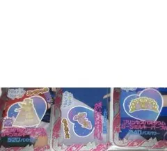 プリンセスバズリウムムーンミルキーパープル 一式