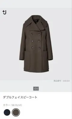 ユニクロ+J プラスJ ダブルフェイス ピーコート OLIVE WOMEN S