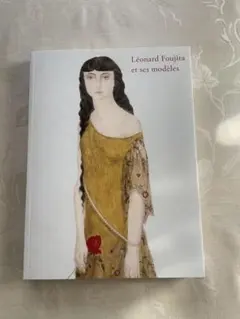 Léonard Foujita et ses modèles