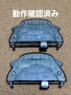 動作確認済み　ワイヤレスアダプタ　2個セット　ゲームボーイアドバンスSP　③