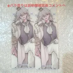 恋せよまやかし天使ども しおり 一刻