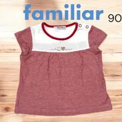 2026年最新】ファミリアボーダーTシャツの人気アイテム - メルカリ