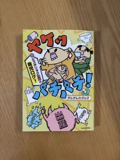 Item thumbnail for item 9e815885-0b4d-43a8-9f67-49f8bf2bea71