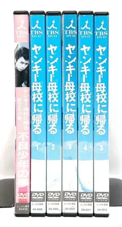 松本清張 傑作選【DVD】映画8作品セット - メルカリ