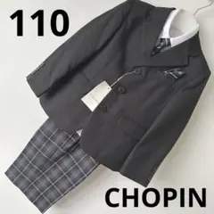 新品タグ付きCHOPIN ショパン110サイズフォーマルブラック男の子