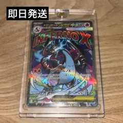 2025年最新】ポケモンエックスの人気アイテム - メルカリ