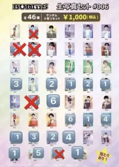 こしょうしょうしょう様 リクエスト 5点 まとめ商品