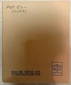 ワンピース“LIMITED EDITION” ジュエリー・ボニー Ver.BBのサムネイル