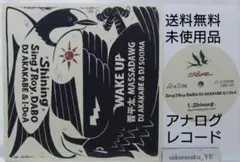 未使用品 アナログレコード　DJ AKAKABE　Shining　WAKE UP