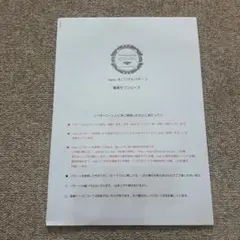 aiai様 リクエスト 2点 まとめ商品