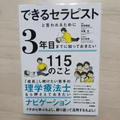 Item thumbnail for item 9ec68791-9c44-4845-8dc9-bdbf6ab9e97a