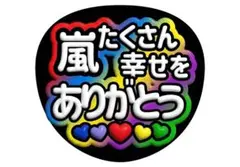 m.m様 リクエスト 2点 まとめ商品