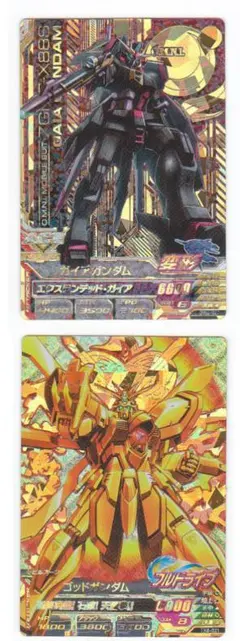 ガンダムトライエイジ ゴッドガンダム ガイアガンダム