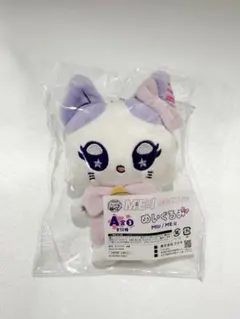 ME:I ミーアイ 櫻井美羽 ME:U キャラ福くじ A賞　ぬいぐるみ
