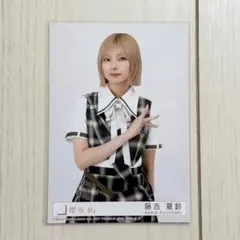 櫻坂46 Lonesome 15th 封入 生写真 藤吉夏鈴 チュウ - メルカリ
