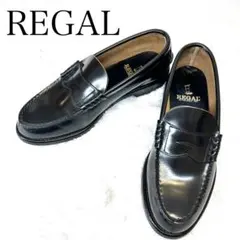 REGAL 2177 コインローファー 24.5cm ブラック 本革 美品