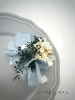 フラワー コサージュ　No.b2606