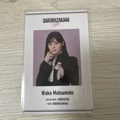 櫻坂46 櫻坂カフェ ICカード 小田倉麗奈
