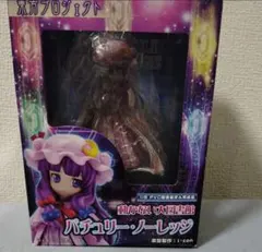 2026年最新】グリフォン パチュリーの人気アイテム - メルカリ