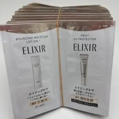 エリクシール リフトモイスト 化粧水さっぱり＆朝用乳液SP+【合計100包】