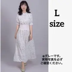 ロングワンピースウエストゴム プリントワンピース 切り替え 花柄 Aライン L