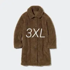 UNIQLO ユニクロ 防風アウターフリースステンカラーコート ブラウン 3XL