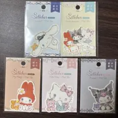 新品未使用サンリオキャラクター シール 5点セット