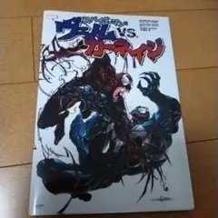 Item thumbnail for item 717be744-153c-401b-846f-51f26d878d97