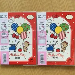 セリア　ハローキティ 2026年 A6スケジュール帳　2冊セット　サンリオ