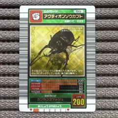 アクティオンゾウカブト 5周年記念 ハードコーティング 激レア ムシキング 5周年 ハードコーティング アクティオンゾウカブト